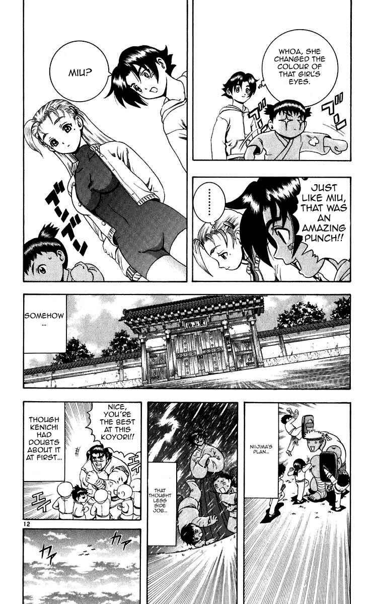 Page 12 Chapter 192 Shijou Saikyou no Deshi Kenichi