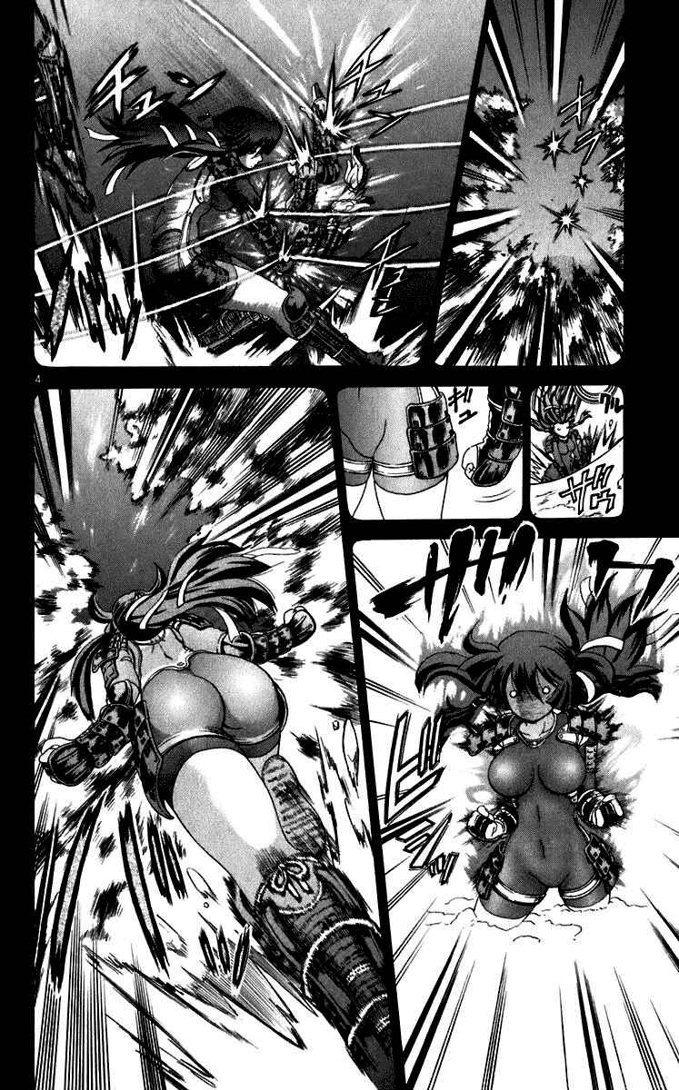 Page 4 Chapter 192 Shijou Saikyou no Deshi Kenichi