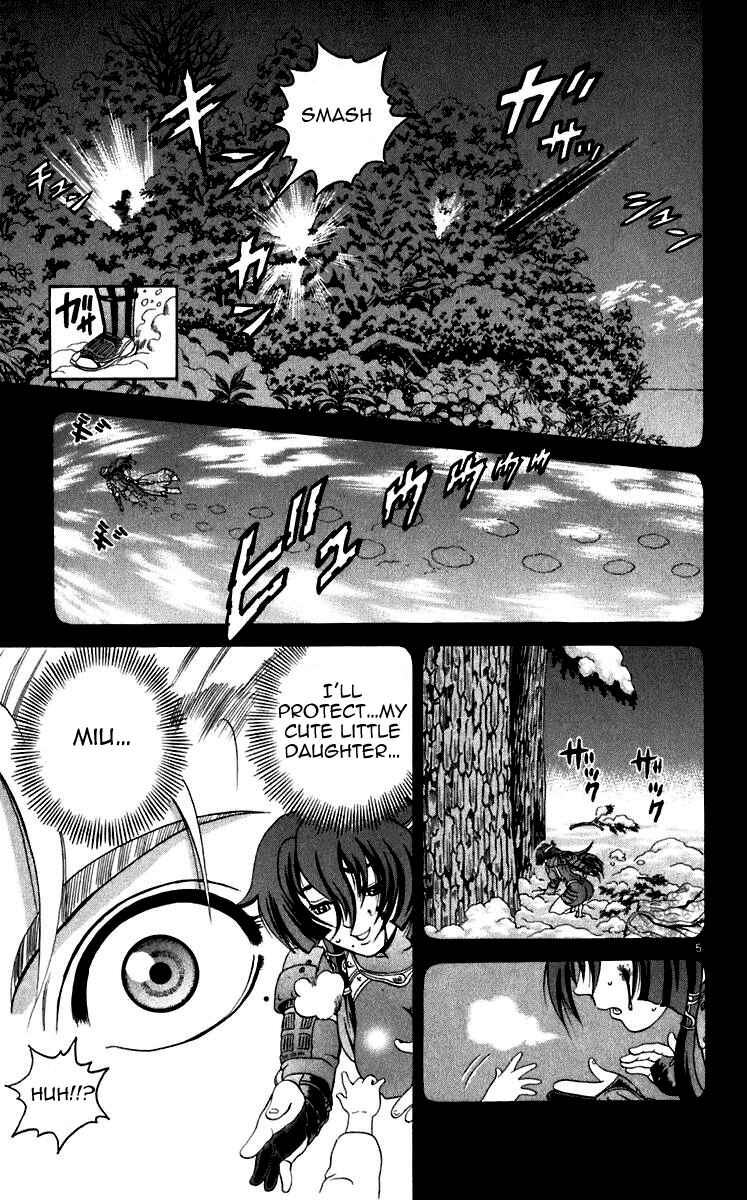 Page 5 Chapter 192 Shijou Saikyou no Deshi Kenichi