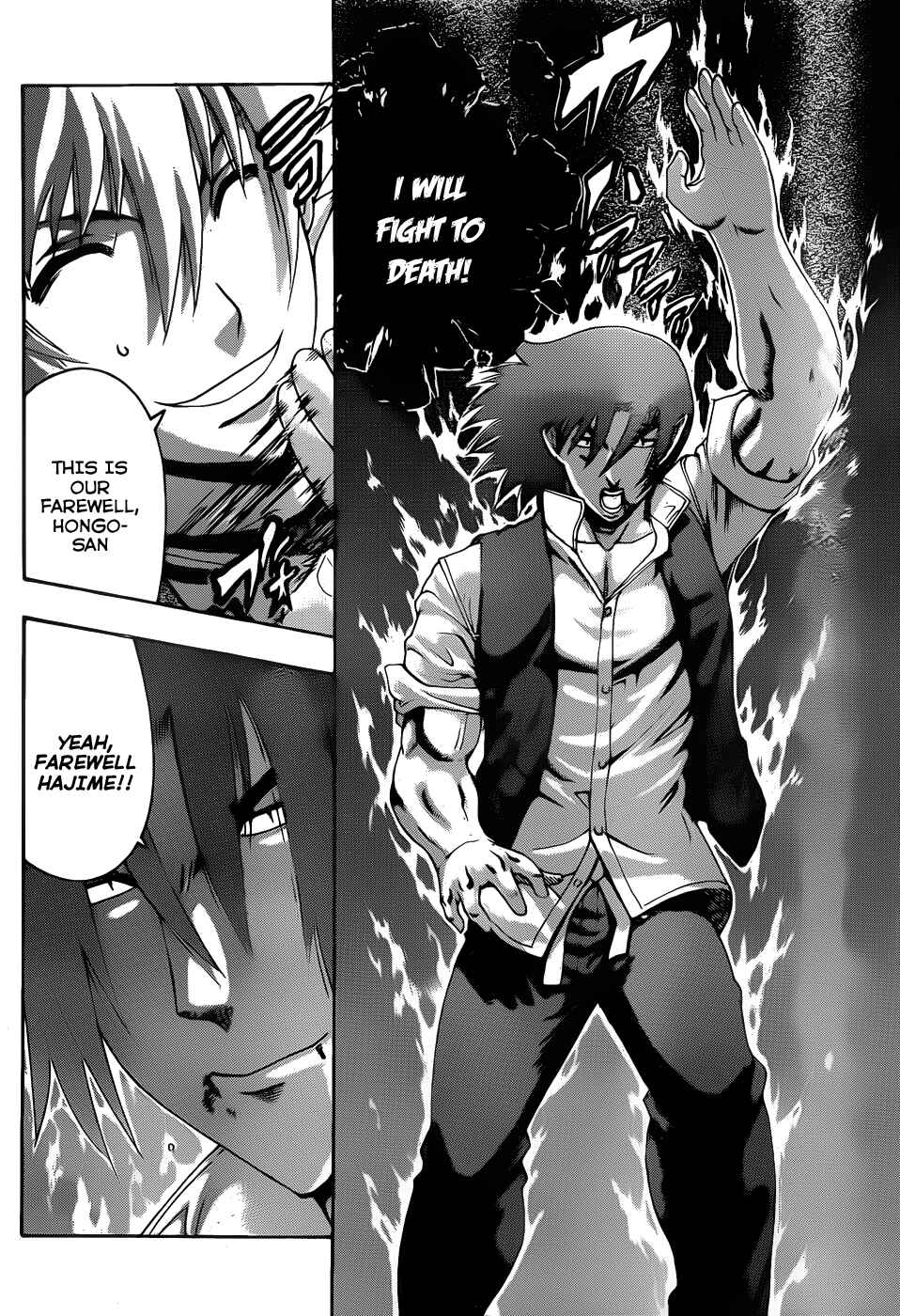 Page 11 Chapter 442 Shijou Saikyou no Deshi Kenichi