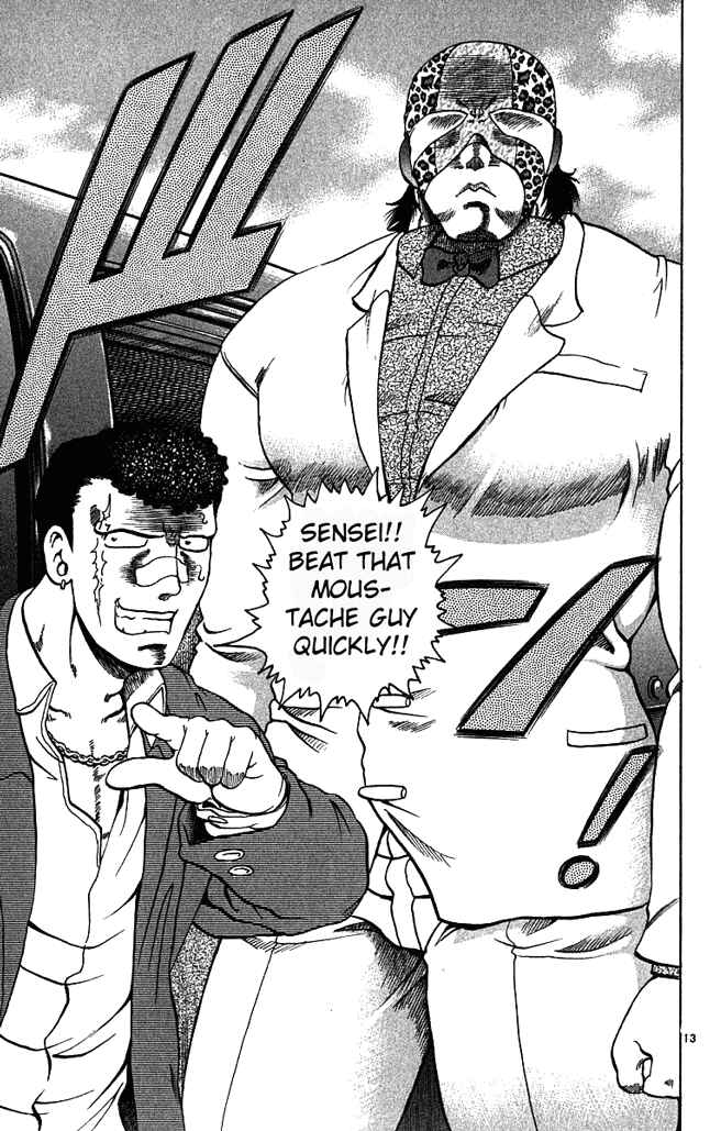Page 13 Chapter 21 Shijou Saikyou no Deshi Kenichi