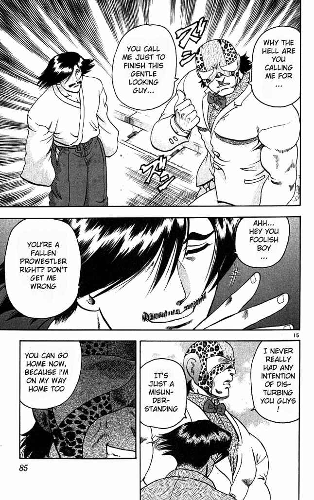 Page 15 Chapter 21 Shijou Saikyou no Deshi Kenichi