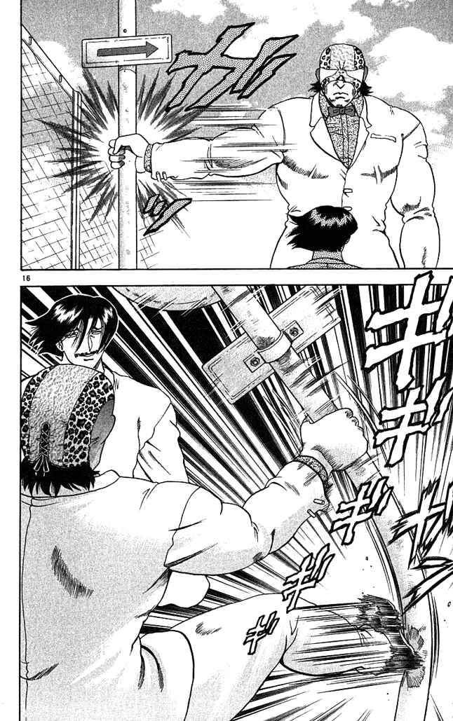 Page 16 Chapter 21 Shijou Saikyou no Deshi Kenichi