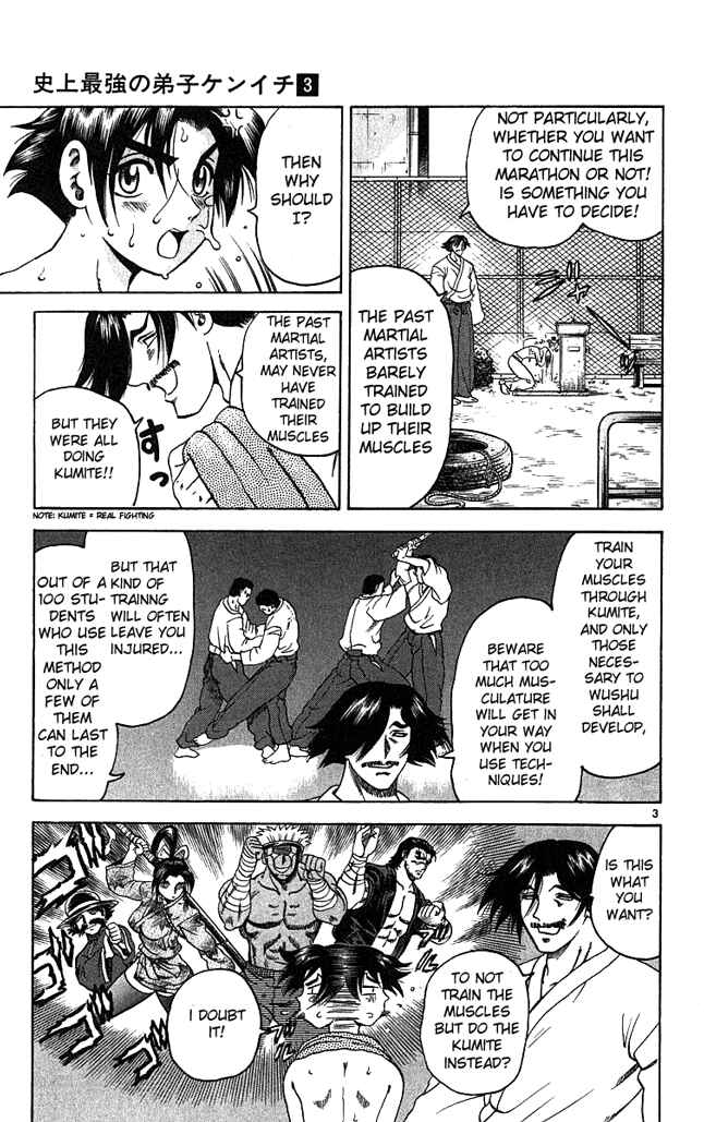 Page 3 Chapter 21 Shijou Saikyou no Deshi Kenichi
