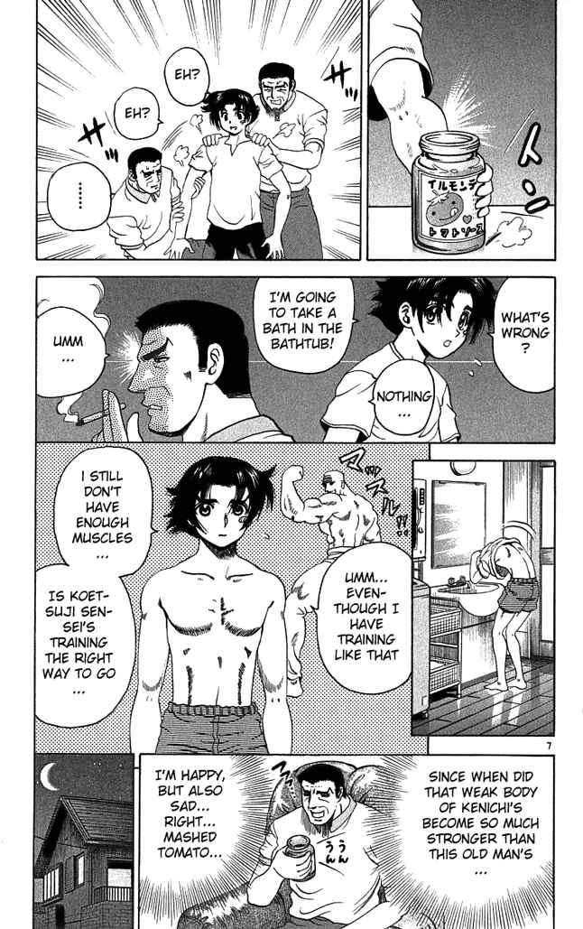 Page 7 Chapter 21 Shijou Saikyou no Deshi Kenichi