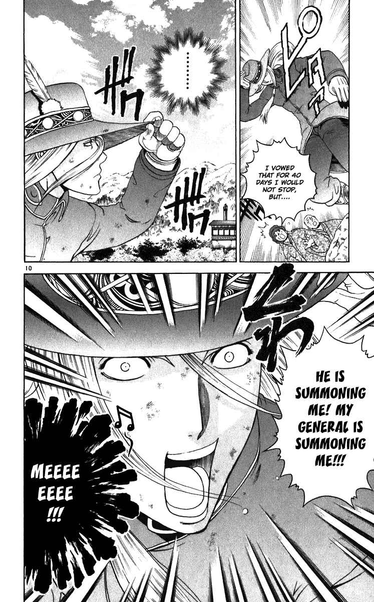 Page 10 Chapter 197 Shijou Saikyou no Deshi Kenichi