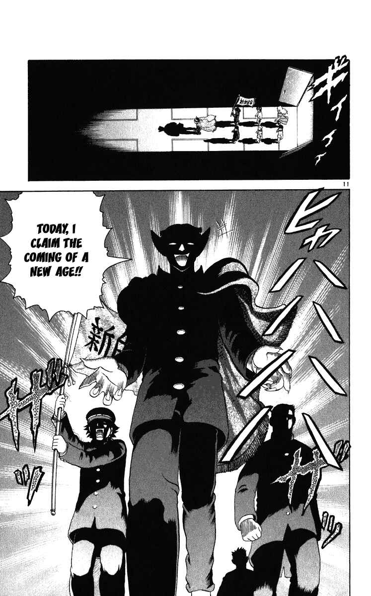 Page 11 Chapter 197 Shijou Saikyou no Deshi Kenichi
