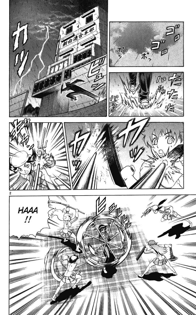 Page 2 Chapter 197 Shijou Saikyou no Deshi Kenichi