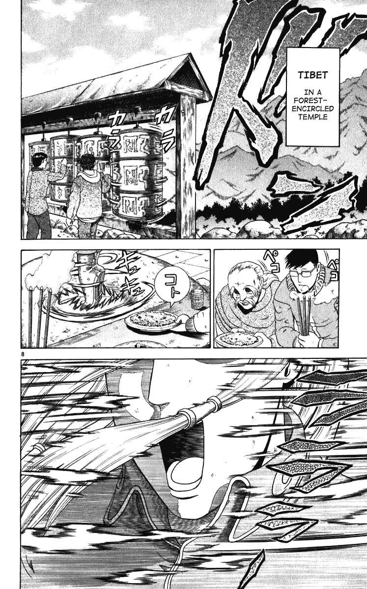 Page 8 Chapter 197 Shijou Saikyou no Deshi Kenichi