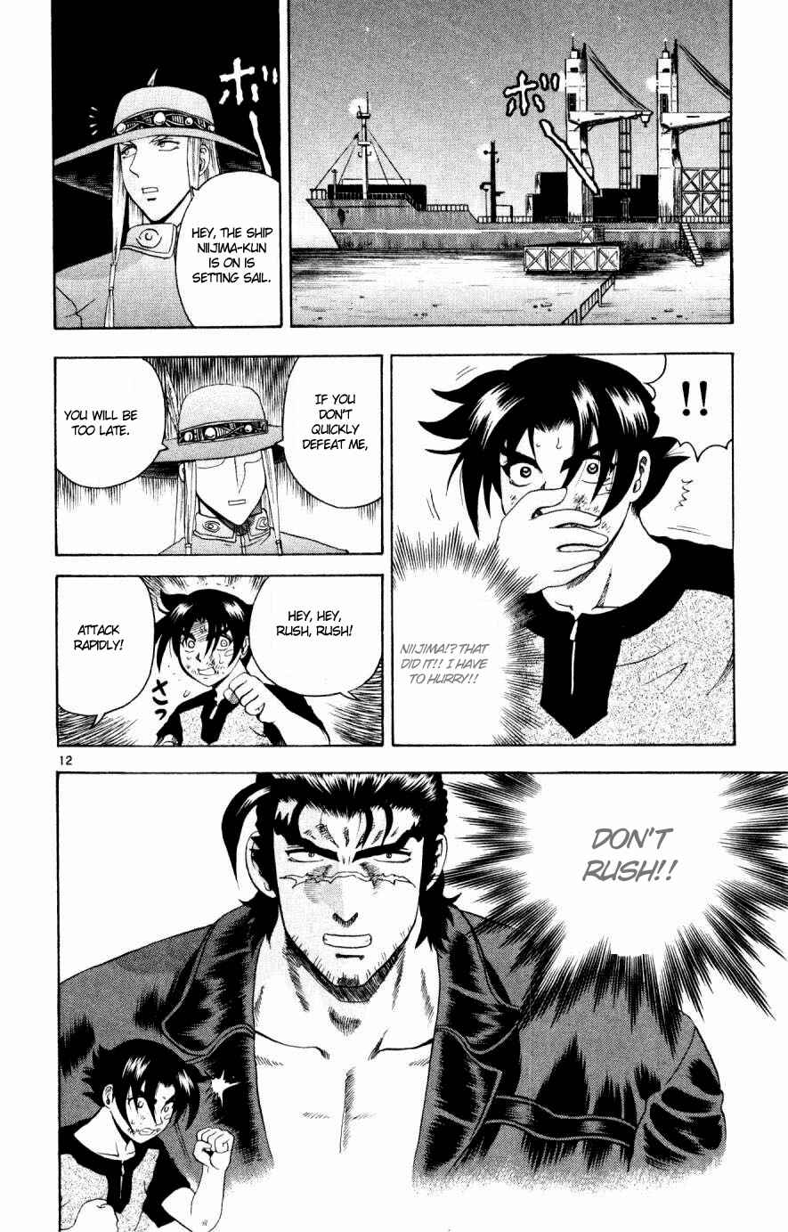 Page 10 Chapter 75 Shijou Saikyou no Deshi Kenichi