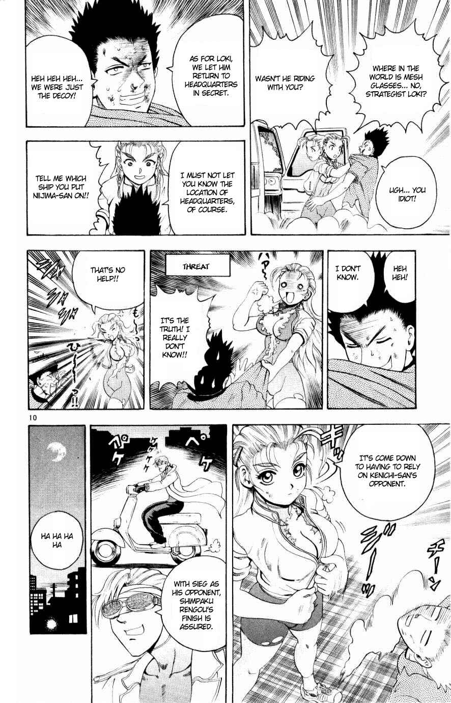 Page 8 Chapter 75 Shijou Saikyou no Deshi Kenichi