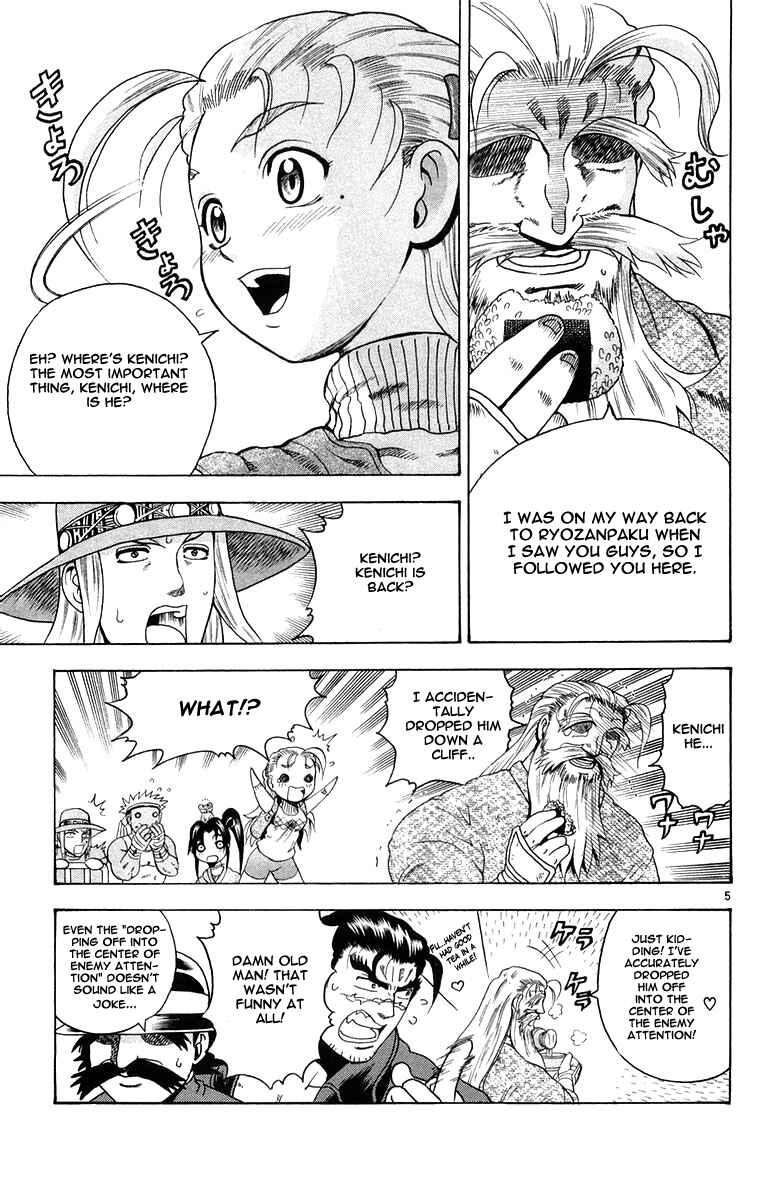 Page 5 Chapter 132 Shijou Saikyou no Deshi Kenichi