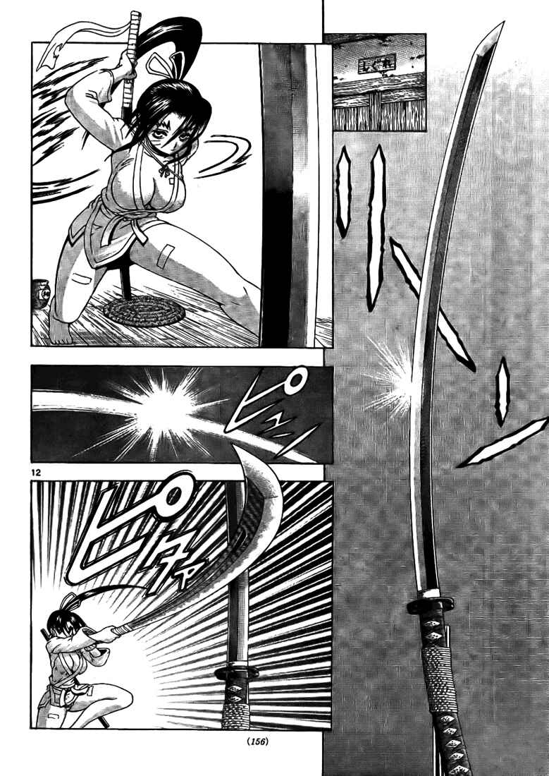 Page 12 Chapter 292 Shijou Saikyou no Deshi Kenichi