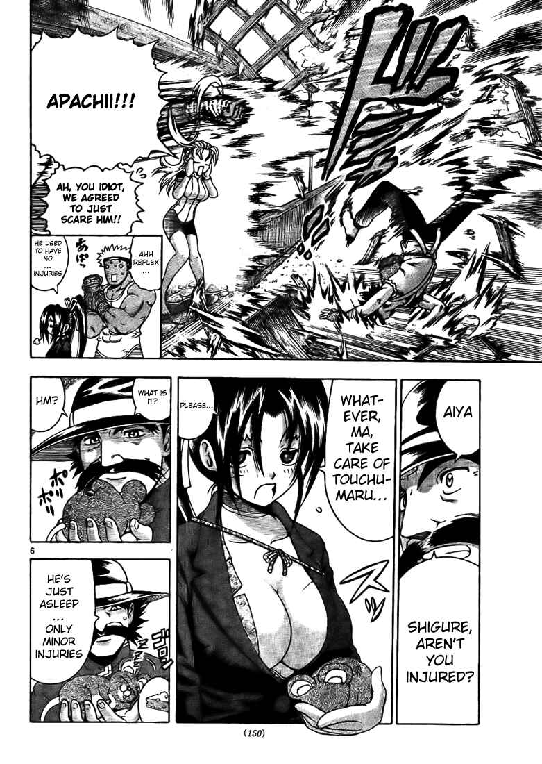 Page 6 Chapter 292 Shijou Saikyou no Deshi Kenichi