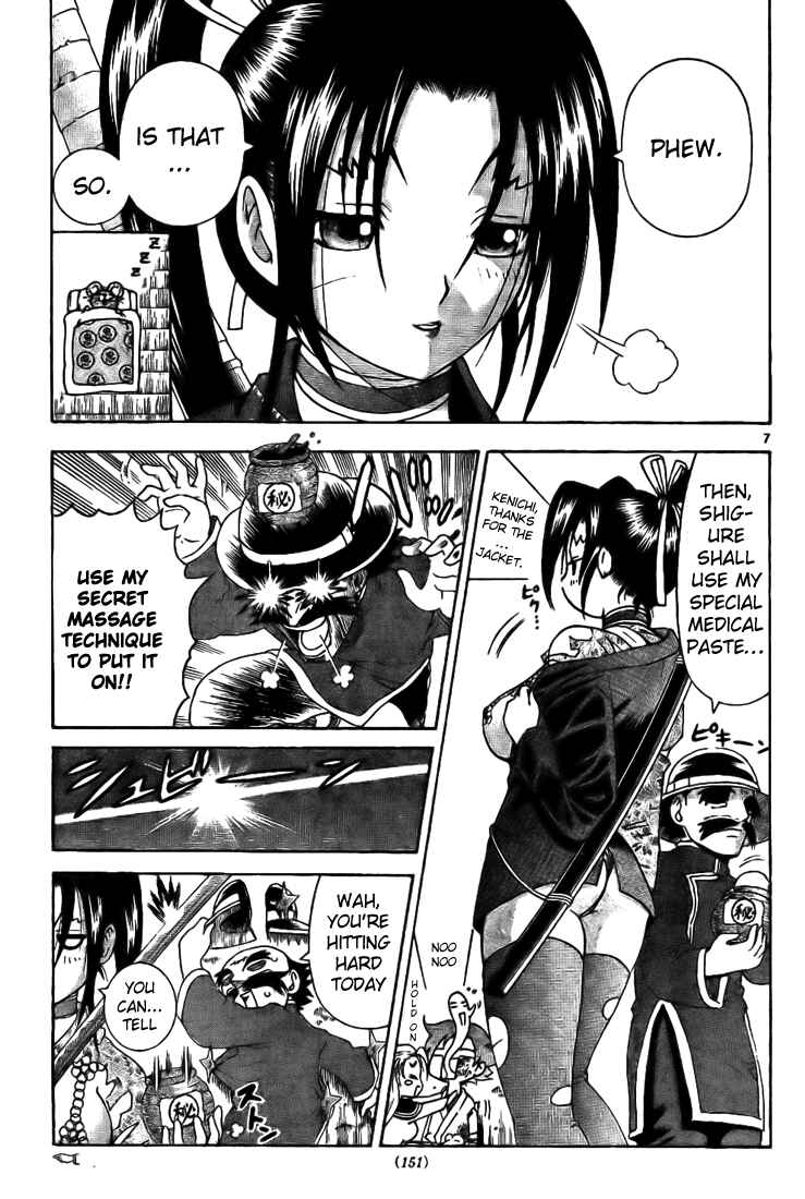 Page 7 Chapter 292 Shijou Saikyou no Deshi Kenichi