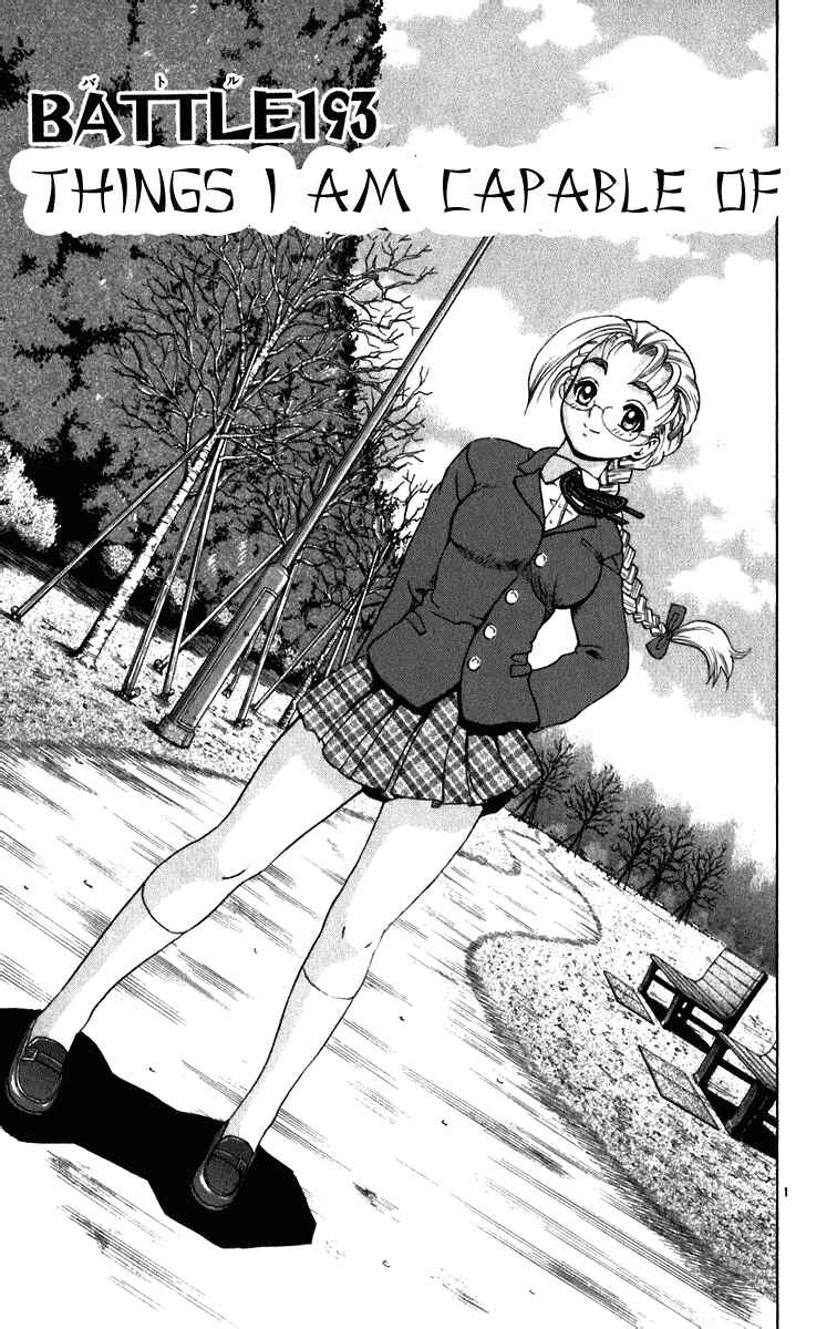 Page 1 Chapter 193 Shijou Saikyou no Deshi Kenichi