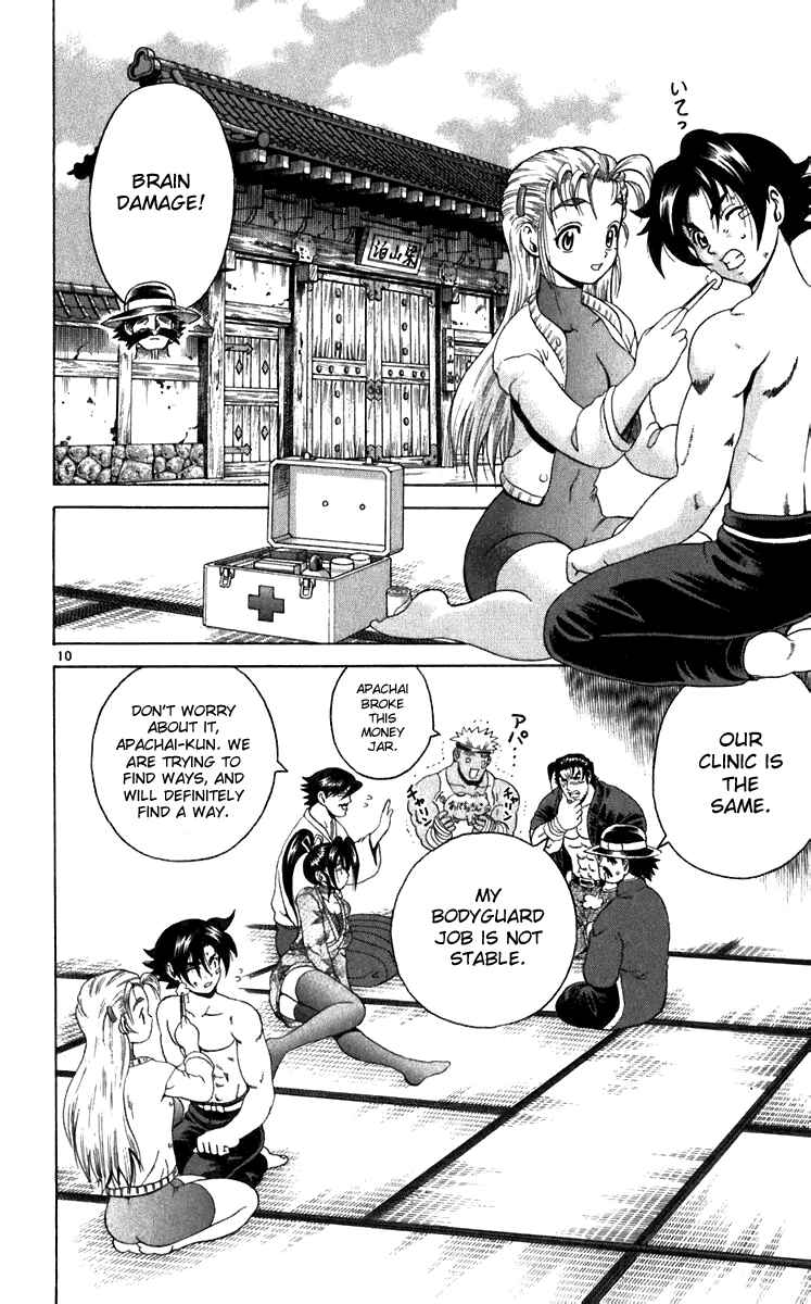 Page 10 Chapter 193 Shijou Saikyou no Deshi Kenichi