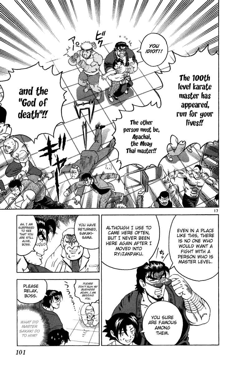 Page 16 Chapter 193 Shijou Saikyou no Deshi Kenichi