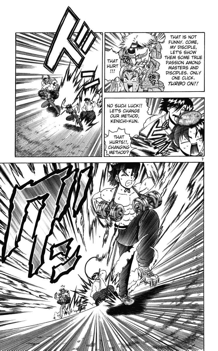 Page 7 Chapter 193 Shijou Saikyou no Deshi Kenichi