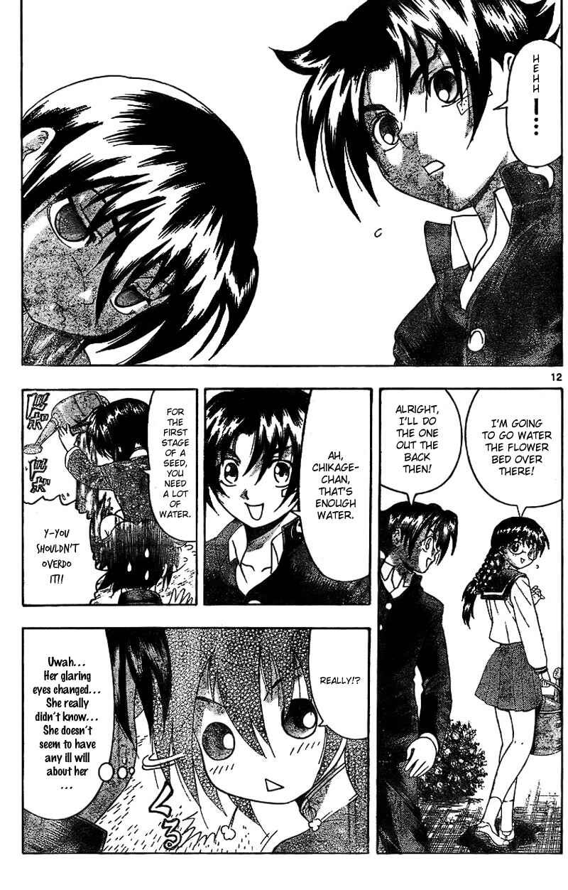 Page 13 Chapter 335 Shijou Saikyou no Deshi Kenichi