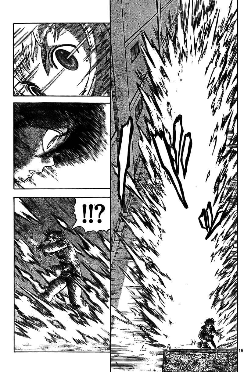 Page 17 Chapter 335 Shijou Saikyou no Deshi Kenichi