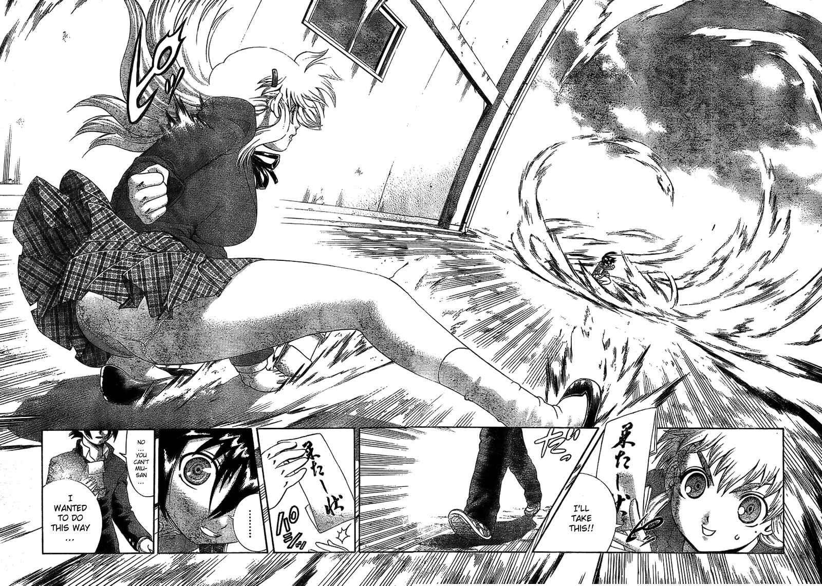 Page 18 Chapter 335 Shijou Saikyou no Deshi Kenichi