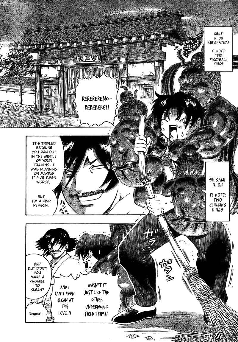 Page 3 Chapter 335 Shijou Saikyou no Deshi Kenichi
