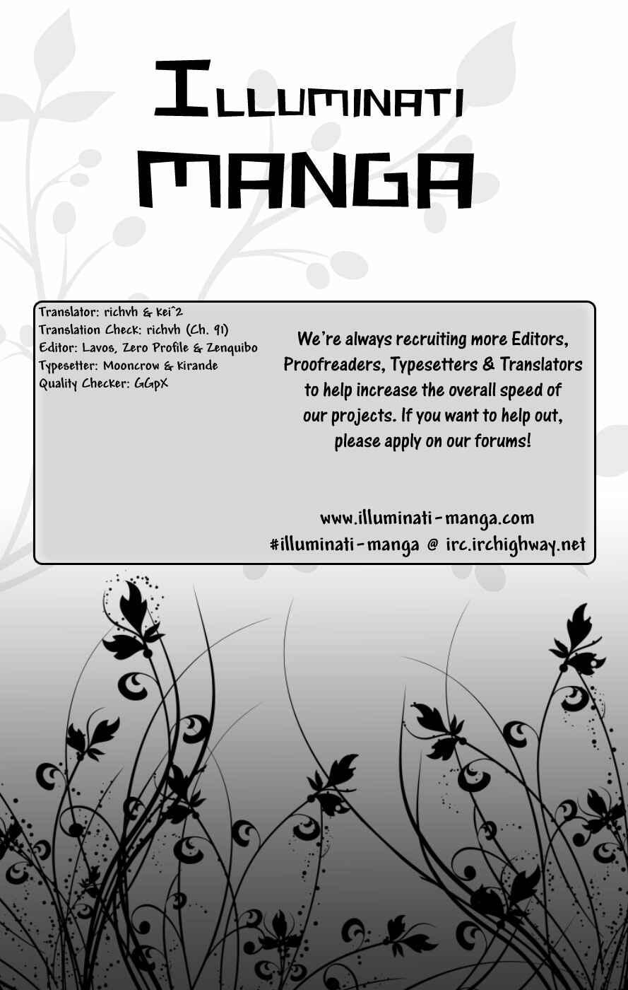 Page 21 Chapter 90 Shijou Saikyou no Deshi Kenichi