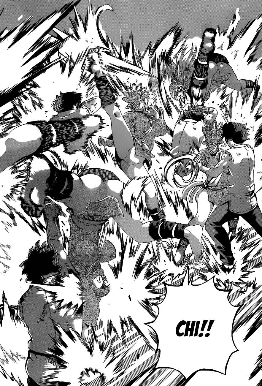 Page 14 Chapter 459 Shijou Saikyou no Deshi Kenichi