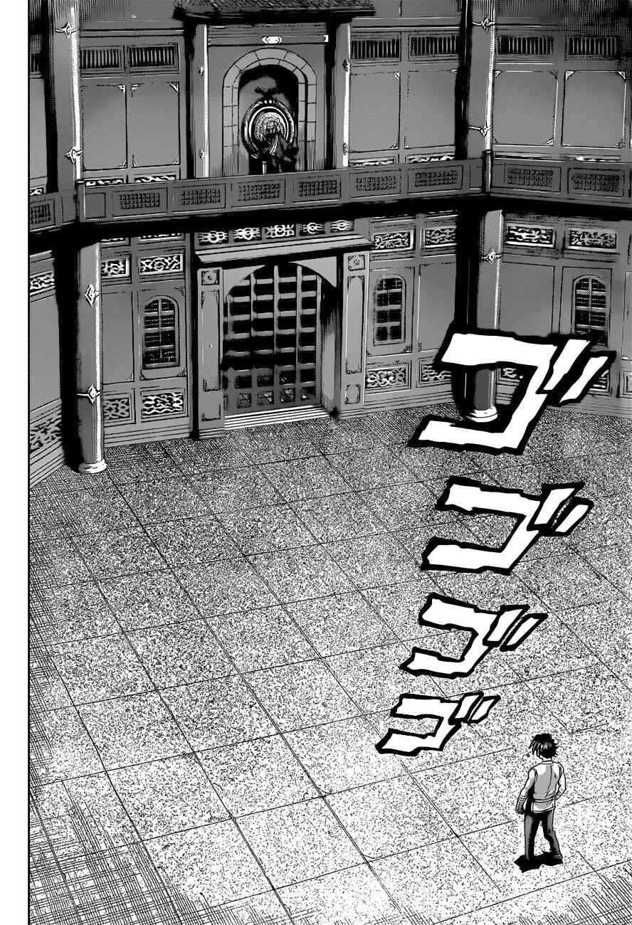 Page 8 Chapter 459 Shijou Saikyou no Deshi Kenichi