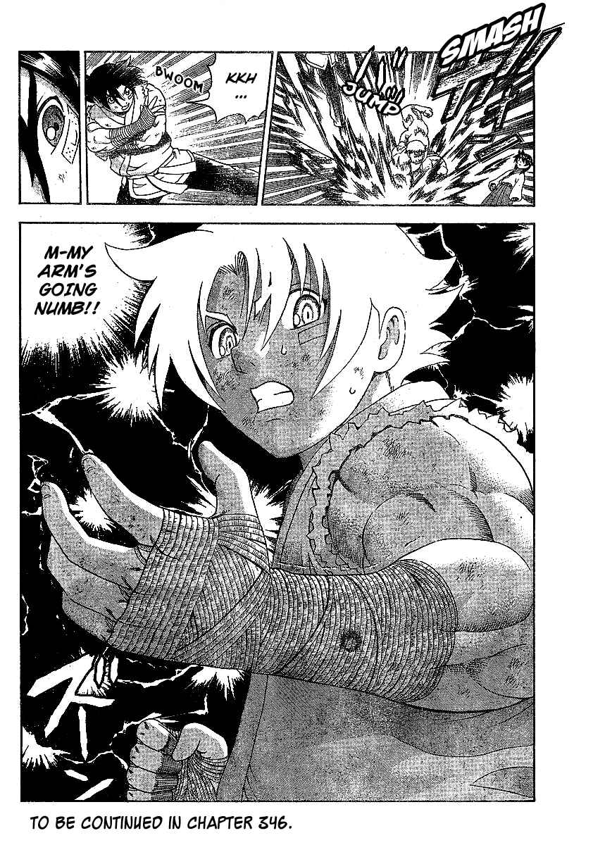 Page 15 Chapter 345 Shijou Saikyou no Deshi Kenichi