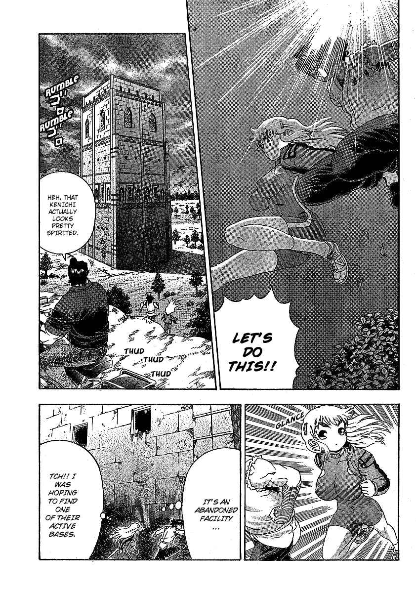 Page 3 Chapter 345 Shijou Saikyou no Deshi Kenichi