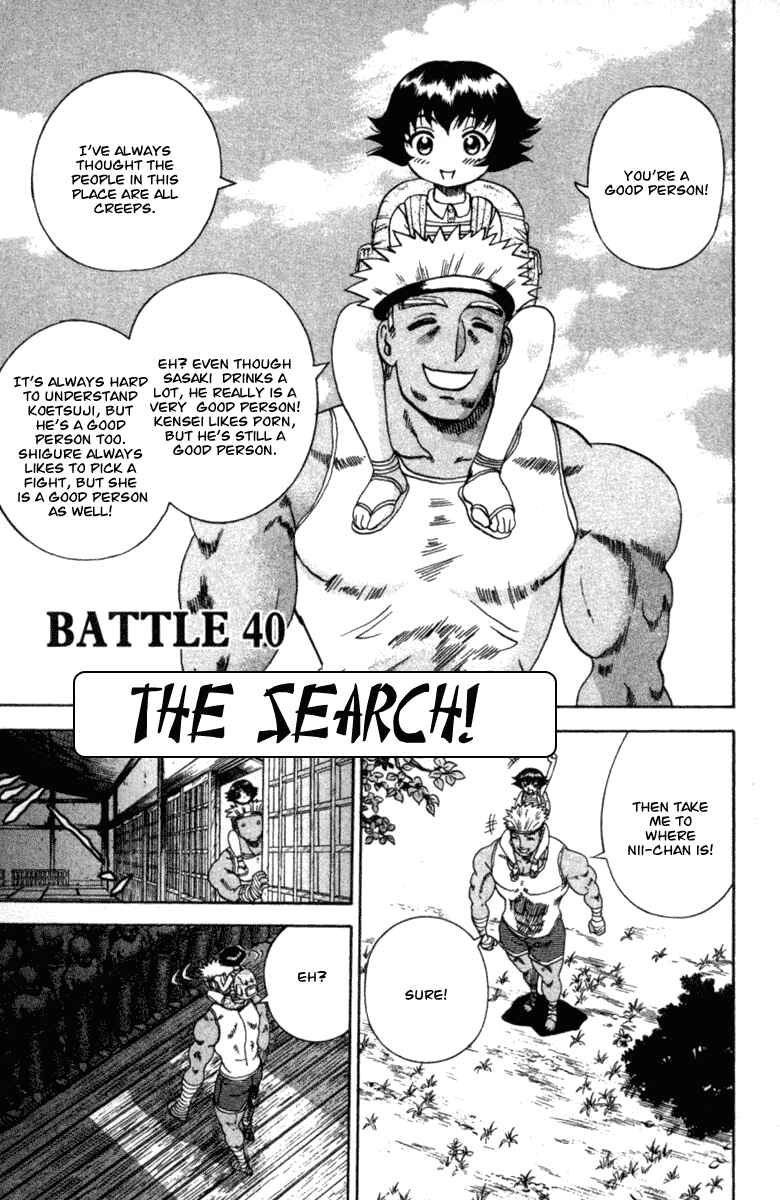 Page 2 Chapter 40 Shijou Saikyou no Deshi Kenichi