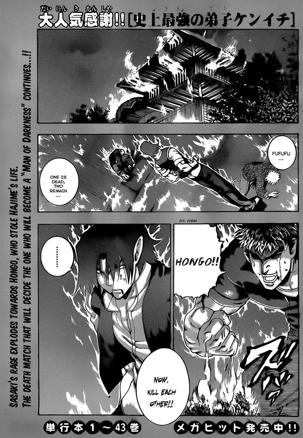 Page 1 Chapter 443 Shijou Saikyou no Deshi Kenichi
