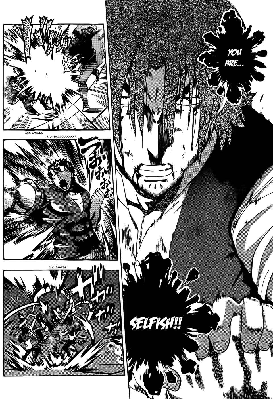 Page 6 Chapter 443 Shijou Saikyou no Deshi Kenichi