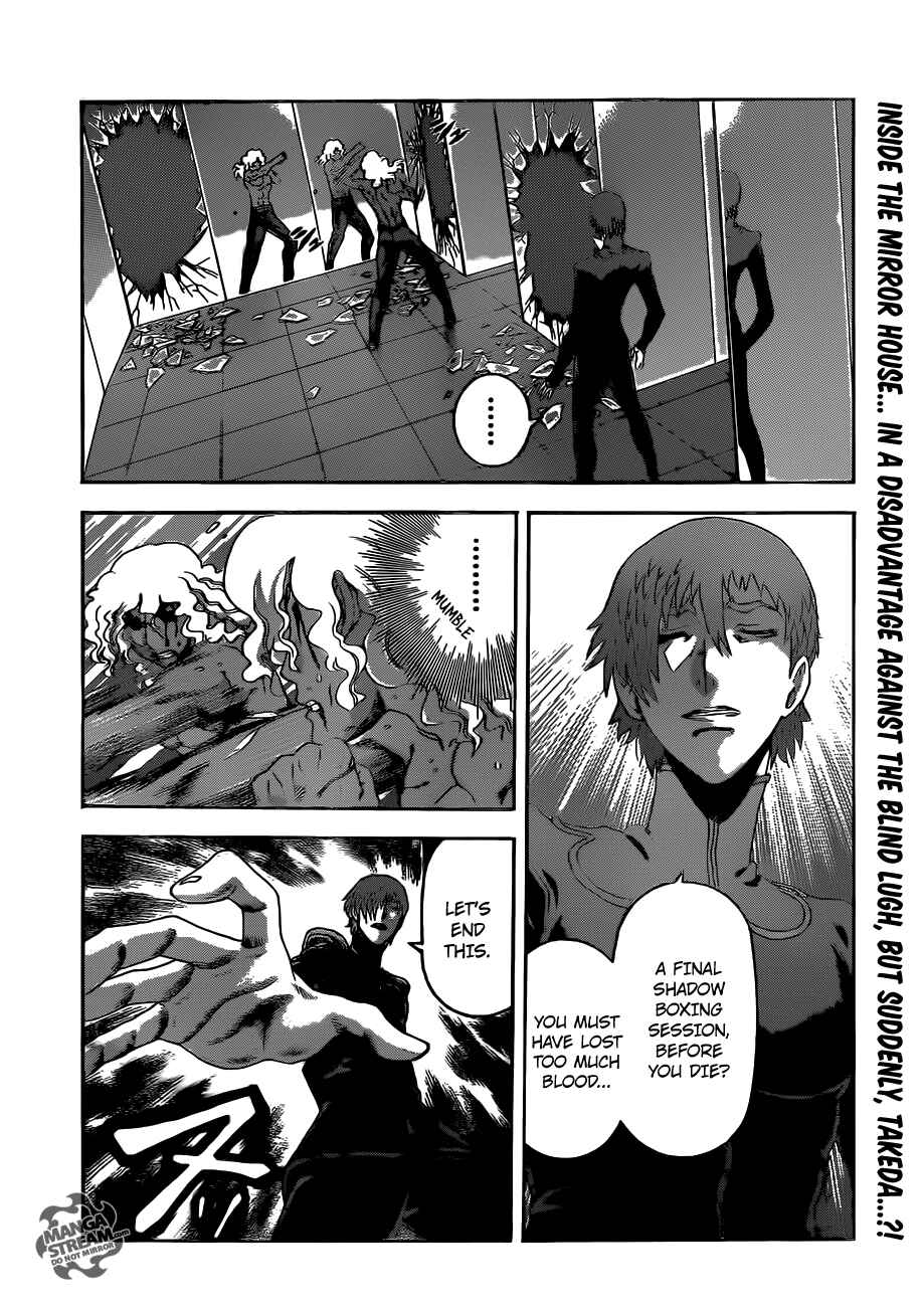 Page 3 Chapter 507 Shijou Saikyou no Deshi Kenichi