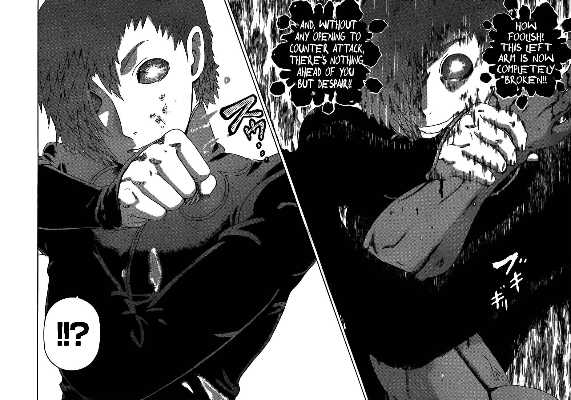 Page 7 Chapter 507 Shijou Saikyou no Deshi Kenichi