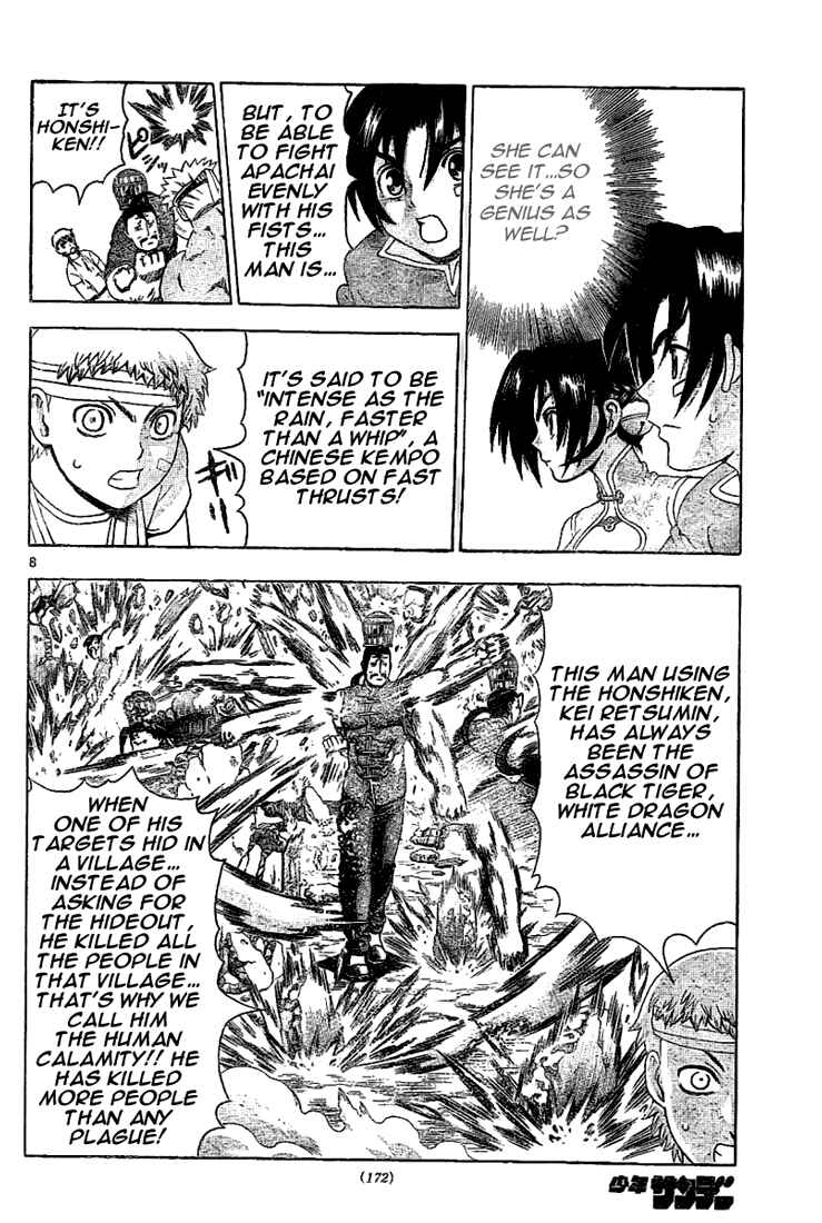 Page 7 Chapter 311 Shijou Saikyou no Deshi Kenichi
