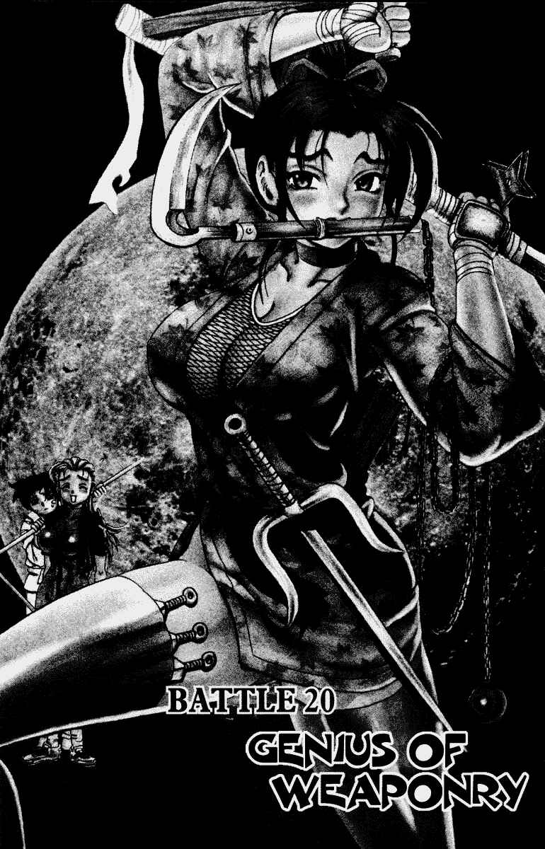 Page 1 Chapter 20 Shijou Saikyou no Deshi Kenichi