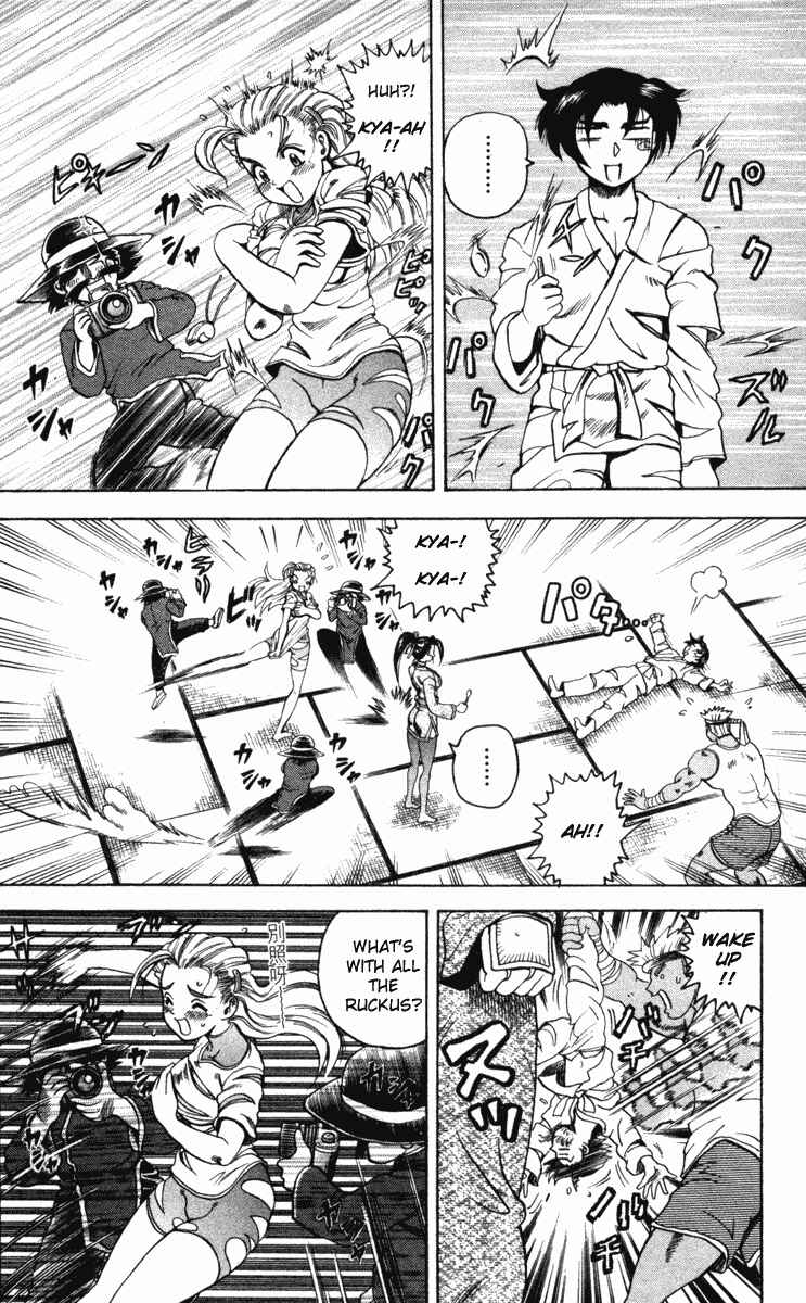 Page 15 Chapter 20 Shijou Saikyou no Deshi Kenichi