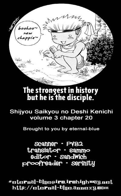 Page 26 Chapter 20 Shijou Saikyou no Deshi Kenichi