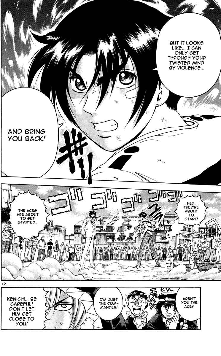 Page 17 Chapter 135 Shijou Saikyou no Deshi Kenichi