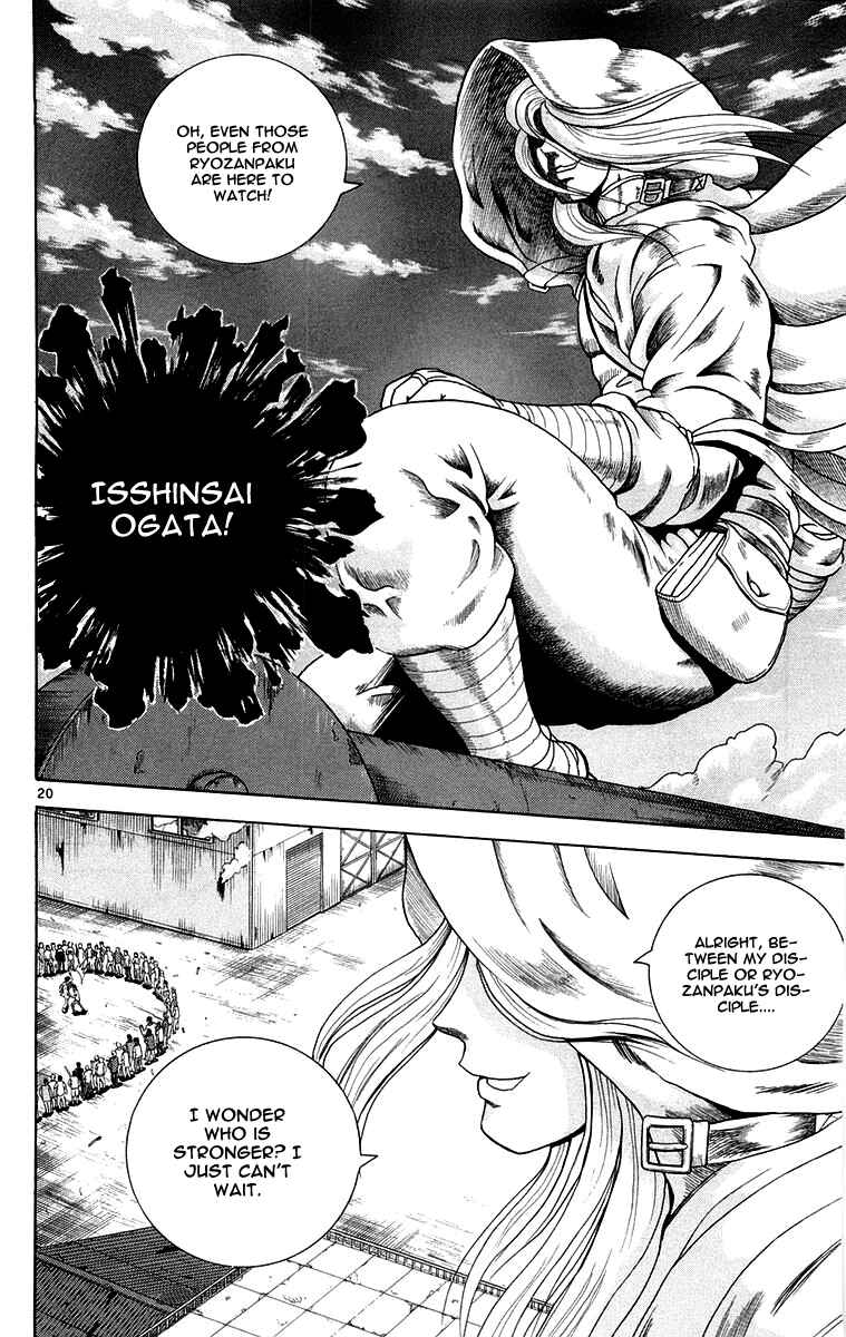 Page 25 Chapter 135 Shijou Saikyou no Deshi Kenichi