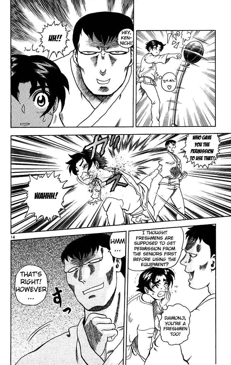 Page 13 Chapter 2 Shijou Saikyou no Deshi Kenichi