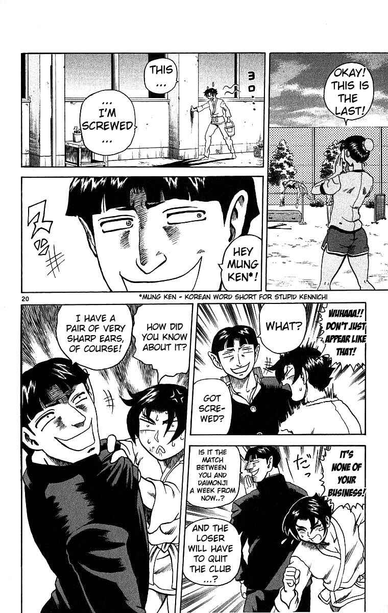 Page 19 Chapter 2 Shijou Saikyou no Deshi Kenichi