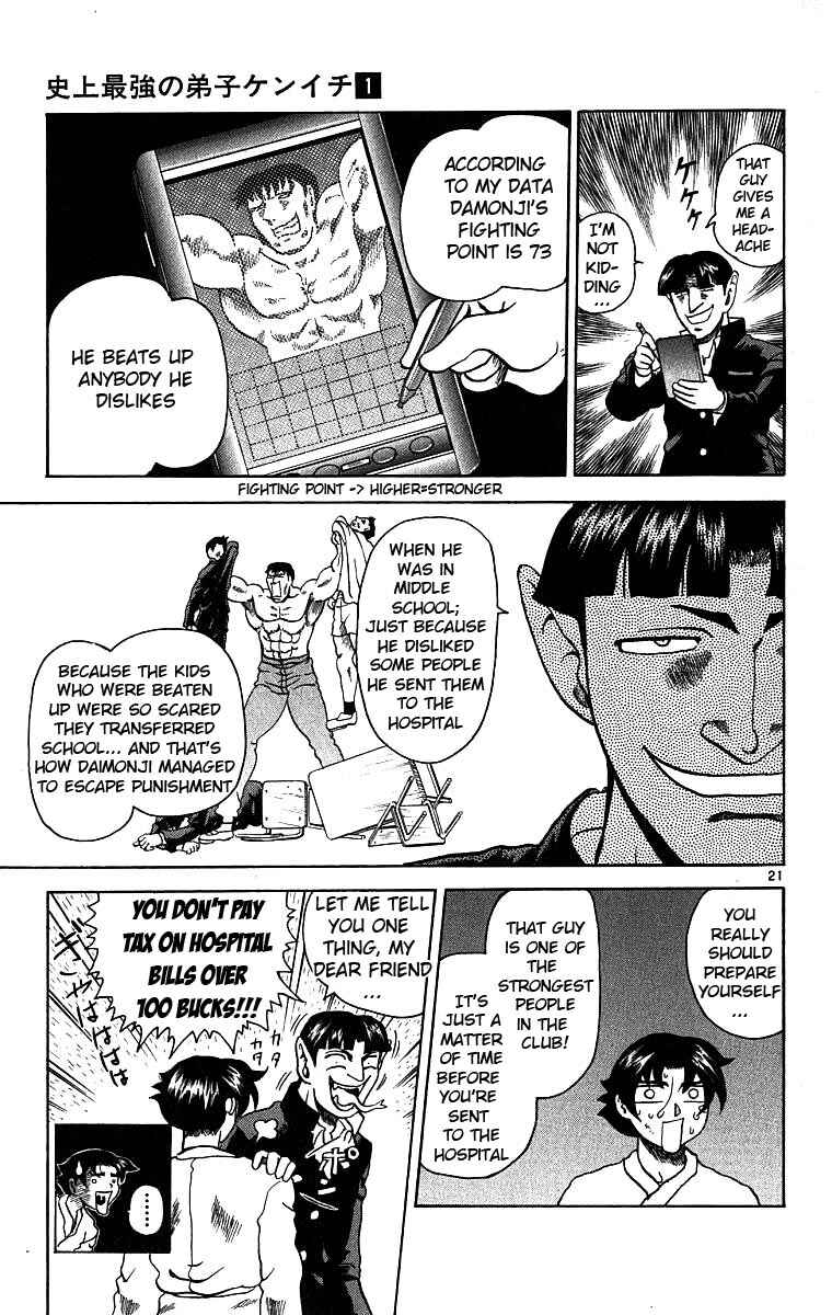 Page 20 Chapter 2 Shijou Saikyou no Deshi Kenichi