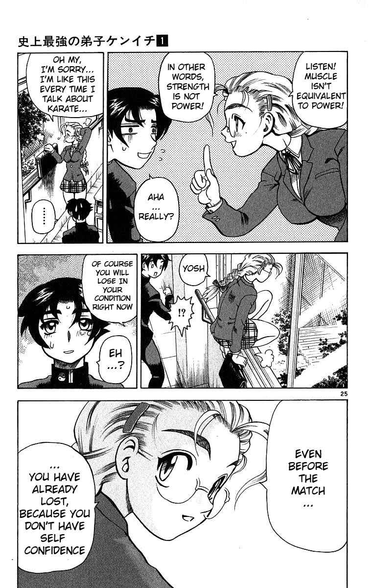 Page 24 Chapter 2 Shijou Saikyou no Deshi Kenichi