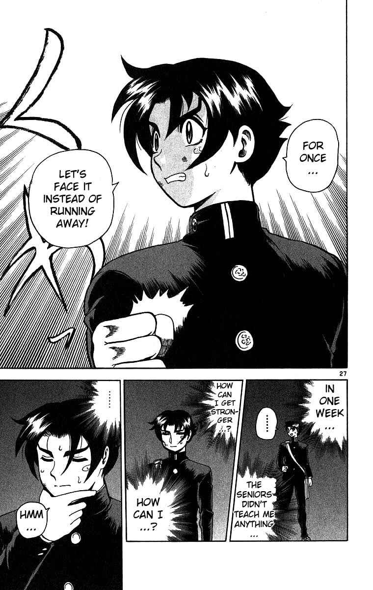 Page 26 Chapter 2 Shijou Saikyou no Deshi Kenichi