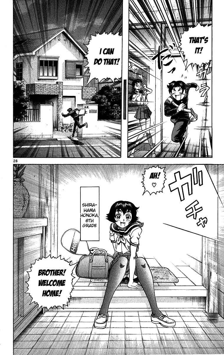 Page 27 Chapter 2 Shijou Saikyou no Deshi Kenichi