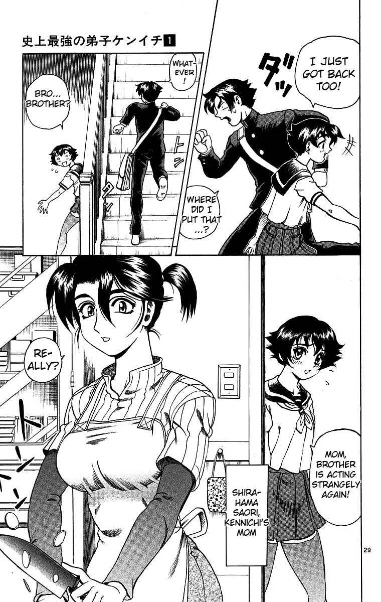 Page 28 Chapter 2 Shijou Saikyou no Deshi Kenichi